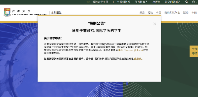 WX20250612-123040@2x.png