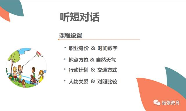 圖片6.png