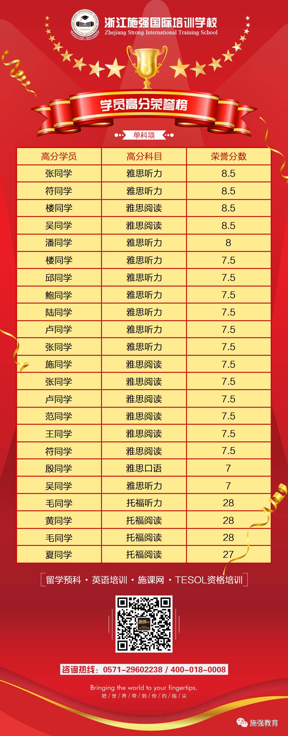 微信圖片_20180730164450.jpg