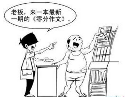 93五個方面解析美國高考和中國高考不同之處.png