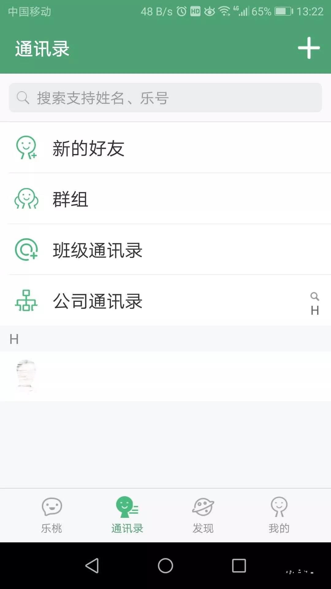 微信圖片_20190125104807.jpg