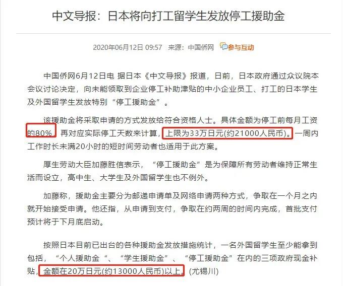 微信圖片_20200427175536.jpg