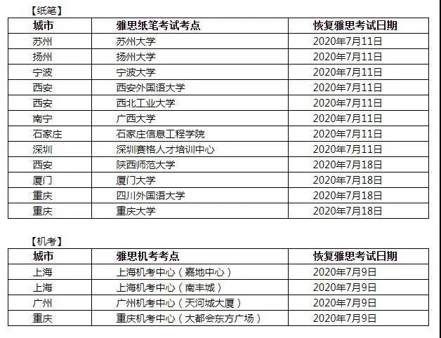 微信圖片_20200630185037.jpg