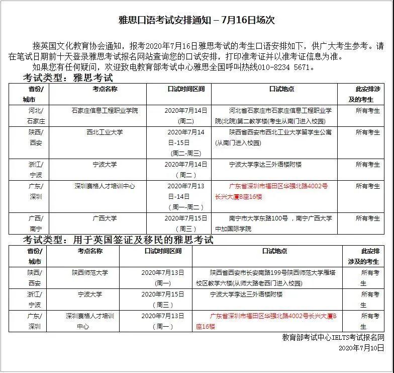 微信圖片_20200713092240.jpg