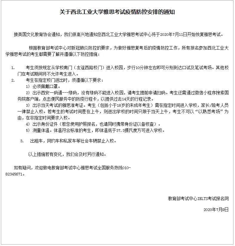 微信圖片_20200713092244.jpg