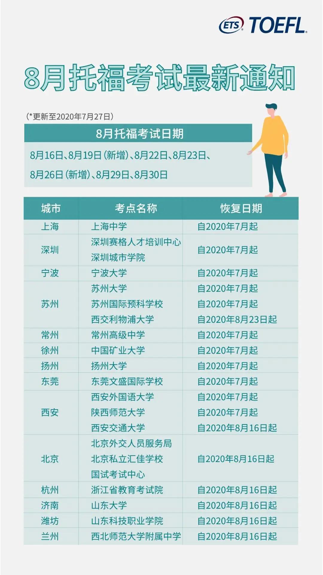 微信圖片_20200730093635.jpg