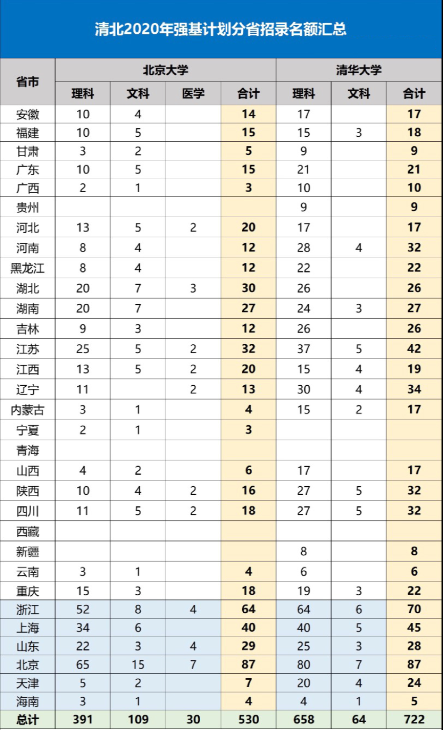 微信圖片_20200810134133.png