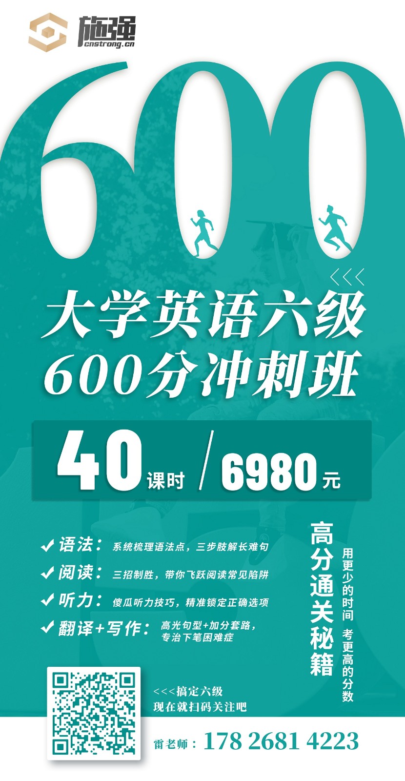 微信圖片_20200828192448.jpg