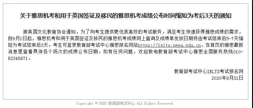 微信圖片_20200907151006.jpg