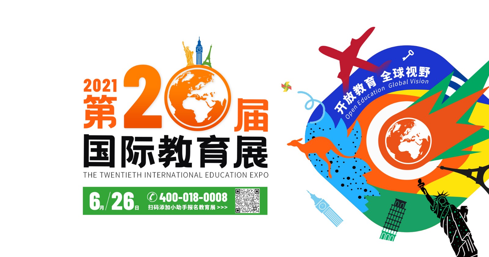 首頁banner.jpg