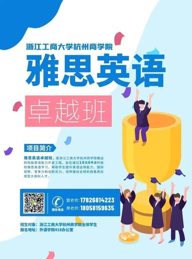 雅思長圖.jpg