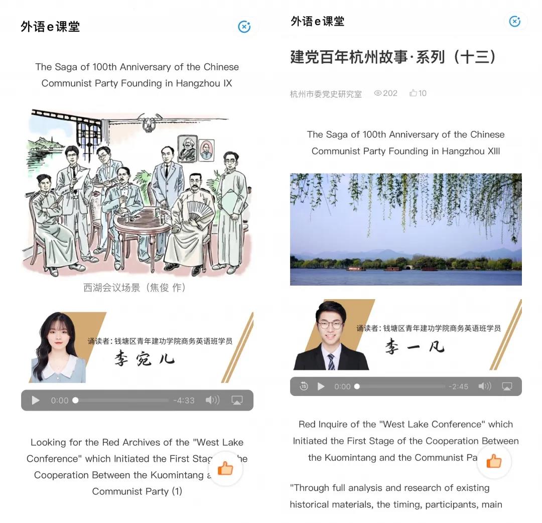 百年故事.jpg