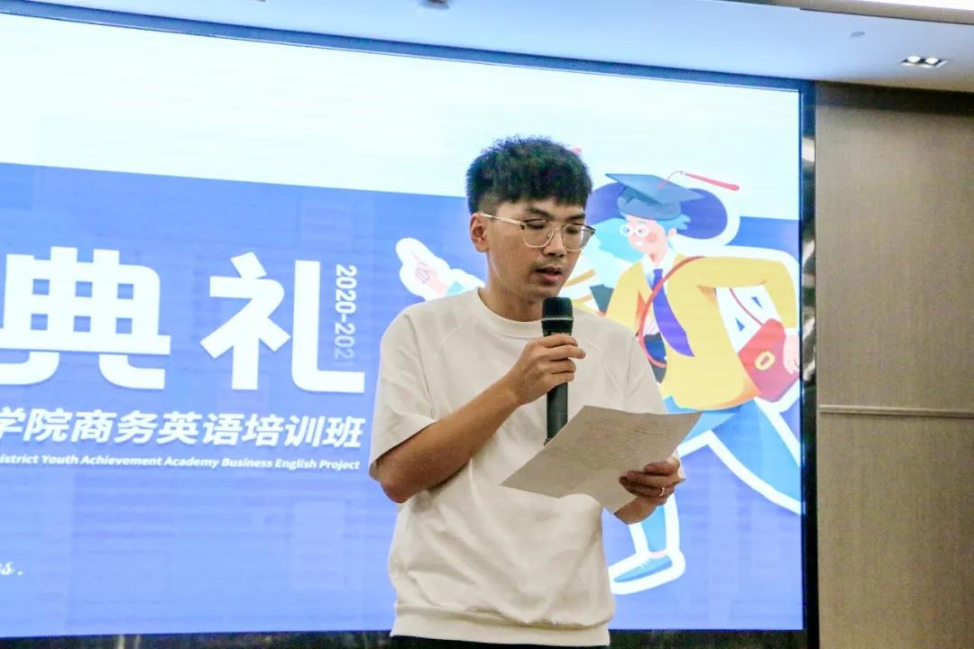 學員邱政發言.jpg