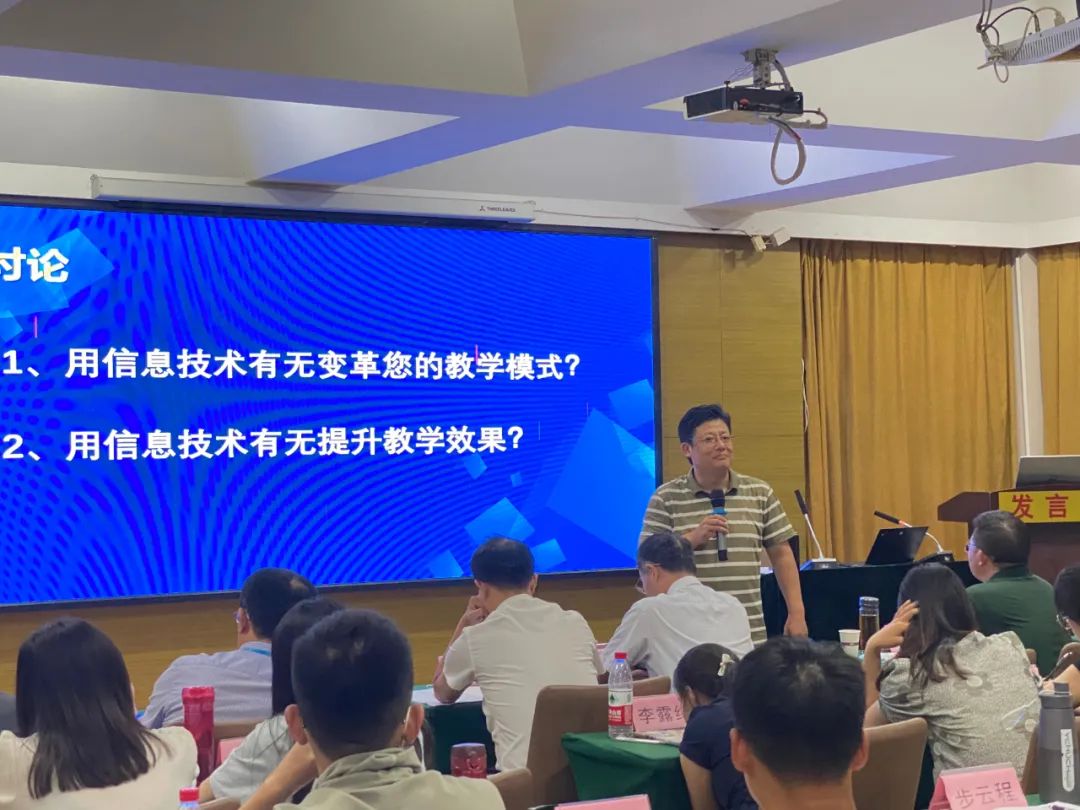 智慧教育拓展.jpg
