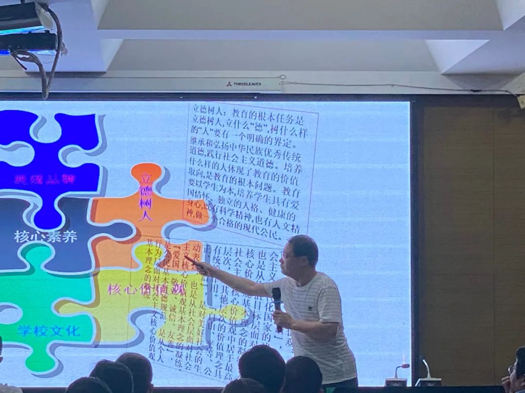 管理進階.jpg